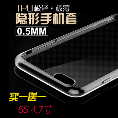 银雕 iPhone6s手机壳苹果6超薄透明套硅胶软男4.7新款i6六软壳P