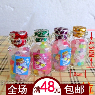 韩国进口 可爱小东西 许愿瓶 玻璃瓶 漂流瓶糖果星星糖 喜糖批发