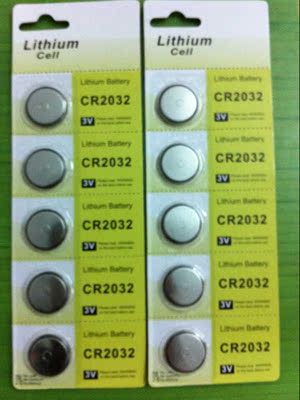 CR2032纽扣电池3V锂电电脑主板电子称钮扣电池汽车钥匙遥控器码表