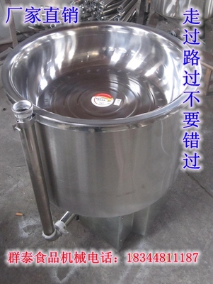 搅拌机 平底尖底桶体和渣机 和渣量40斤60斤80斤不锈钢豆渣搅拌机