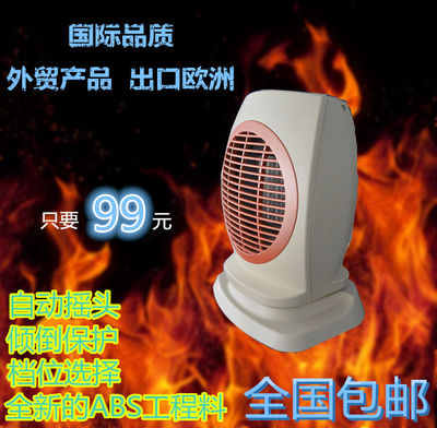 安全节能暖风机取暖器 浴室防水取暖器，PTC陶瓷取暖器暖风机