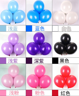 成都10寸亚光加厚装饰气球 江苏凯悦仿美2.3克气球 圆形 气球批发