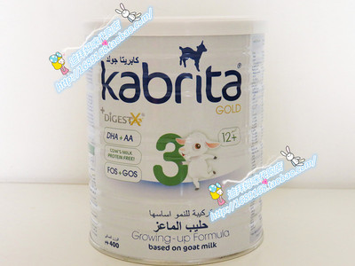 迪拜妈咪代购 荷兰Kabrita佳贝艾特金装羊奶粉 三段 400g