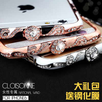 iPhone6手机套水钻苹果6plus手机壳金属边框镶钻手机保护壳新款潮