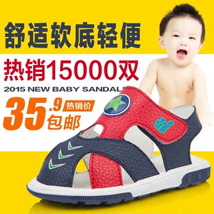 小牛人童鞋2015夏1-6婴儿宝宝凉鞋 儿童凉鞋男童女童凉鞋学步凉鞋