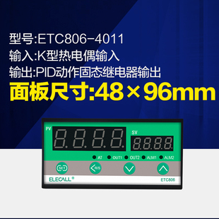 智能温控仪 数显温控器diy温度控制仪 温度控制器 温控开关ETC806