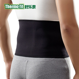 舒乐泰自发热保暖护腰带S506 护胃 正品护腰带 腰肌劳损保健