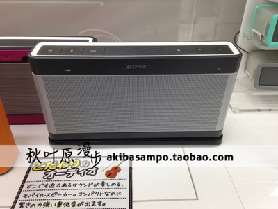 日本直送 BOSE Soundlink Bluetooth SpeakerIII 蓝牙无线喇叭