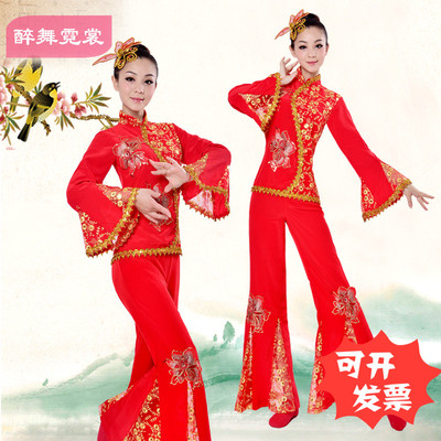 2015新款秧歌服装民族舞蹈舞台表演服饰腰鼓舞扇子舞服装演出服装