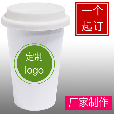 广告杯定制logo 陶瓷马克杯定做印字公司促销礼品订做赠品杯带盖