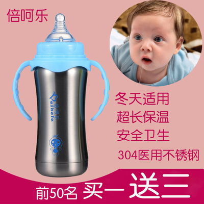 正品宽口径带吸管手柄保温奶瓶304不锈钢奶瓶宝宝奶瓶婴儿奶瓶