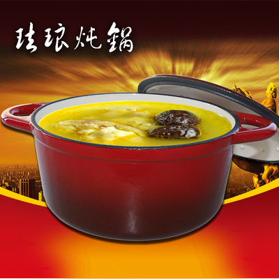 红珐琅加厚铸铁锅搪瓷保健锅炖汤煲出口法国煎锅包邮