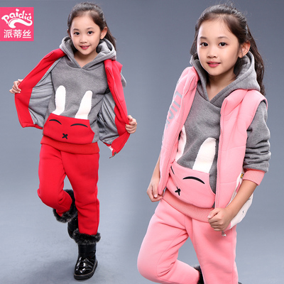 童装2015新款冬装女童冬款中大童运动套装儿童卫衣加厚加绒三件套