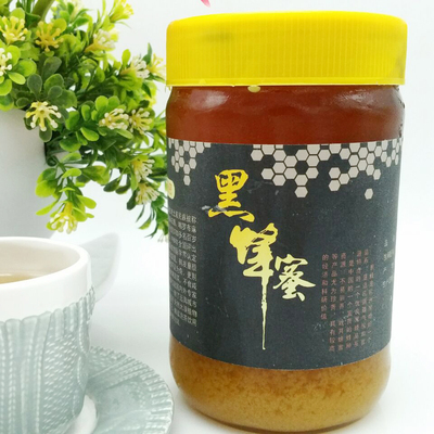 新疆特产蜂蜜 伊犁黑蜂蜜1000g瓶装 纯天然野生黑蜂蜂蜜农家蜜