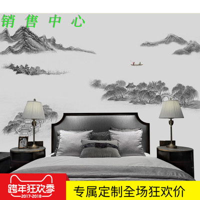 3D中国墙纸客厅沙发电视背景墙水墨山水壁纸卧室床头大型壁画墙布