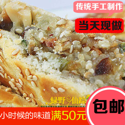 宁德福安寿宁特产传统中秋月饼礼盒鲜肉海味多口味福建大月饼250g