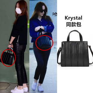 郑秀晶机场同款竖条纹拼接手提包Jessica&Krystal同款斜跨包包