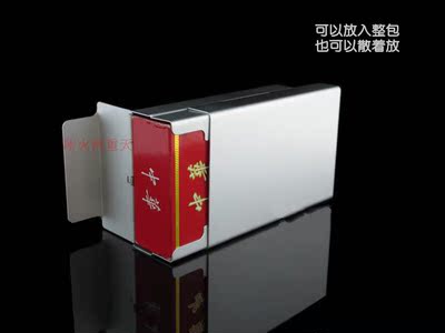 正品烟盒20支装 自动弹盖烟合 超薄创意德精品 香菸滑盖自动特价