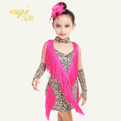 新款儿童拉丁舞服装少儿豹纹流苏演出服装女童舞台表演服国标舞