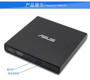 宏碁acer  E5-421G-44FT 笔记本电脑外置光驱