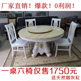 特价白色餐桌椅组合 餐厅高档大理石餐桌 圆形吃饭桌子 饭店家具