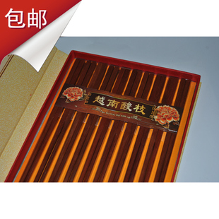 越南原装进口环保原木实木红木酸枝皇木筷子 高档商务礼品盒