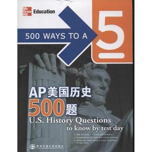 AP美国历史500题:英文 新华书店正版图书籍