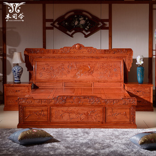 小巴花床原木双人床雕花明清中式古典卧室红木家具花好月圆床