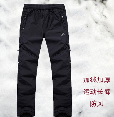 2015冬季加绒加厚运动棉裤男防风保暖男外穿青少年休闲男学生长裤
