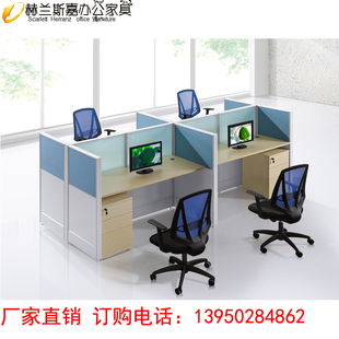 新款办公家具员工桌4人职员桌椅组合屏风隔断办公电脑桌厂家直销