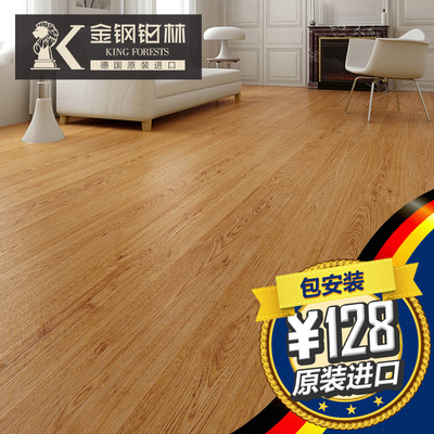金钢铂林德国进口地板强化复合木地板 家装地暖地板 美式乡村地板