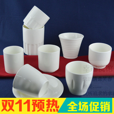 陶瓷茶杯小杯子布歌东京磨砂布丁杯酸奶杯白色水杯茶楼酒店瓷杯