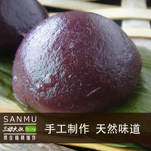 [紫薯年糕特色粗粮年糕粑粑 绿色生态原产地 正宗农家传统纯手工