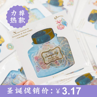 日本Q-LIA漂流瓶贴纸包韩国手帐卡通烫金DIY日记装饰贴画48枚入