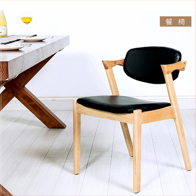 舒缦康北欧实木餐椅现代简约书桌椅单人休闲木椅宜家布艺沙发椅子