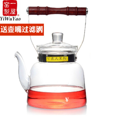 一屋窑提梁壶可直火烧水壶泡茶电陶炉加热大容量耐高温玻璃茶壶