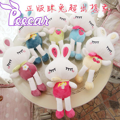 一流产品眯兔兔子毛绒玩具公司活动创意礼品儿童小礼品布偶小件