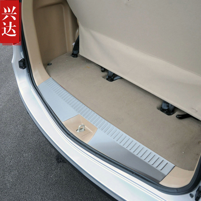 2013款上汽通用五菱宏光S专用内置不锈钢后护板 宏光S内置后护板
