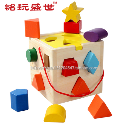 婴幼儿童积木玩具0-1-2-3岁以下一周岁半男宝宝女孩早教益智力盒