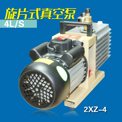浙江黄岩天龙旋片式真空泵2XZ-4升直连双级串联实验室油泵抽气泵