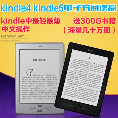 amazon亚马逊Kindle5电子书kindle4电纸书k4 k5墨水屏pdf阅读神器