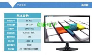 全新LED屏19寸宽屏液晶显示器 监视器 HDMI高清电视机 AV视频
