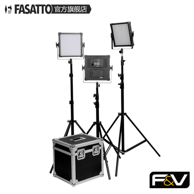 富莱仕FV LED影视灯套装led摄像灯套装微电影灯光摄影led外拍灯