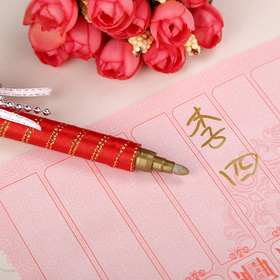 红妆阁 欧式结婚金色签到笔 创意婚礼用品花球嘉宾签名笔婚庆用品