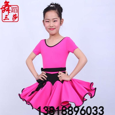 买满包邮正品三莎5056女舞蹈服装拉丁套装拉丁练习套装舞少儿女童