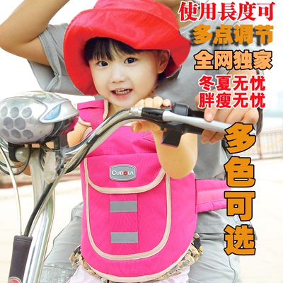 2015新款正品儿童摩托车安全绑带宝宝电动车安全护带车椅小孩背带