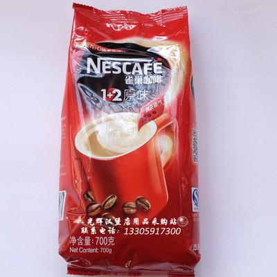 Nestle雀巢咖啡 1+2原味速溶咖啡700克 实惠装 雀巢咖啡