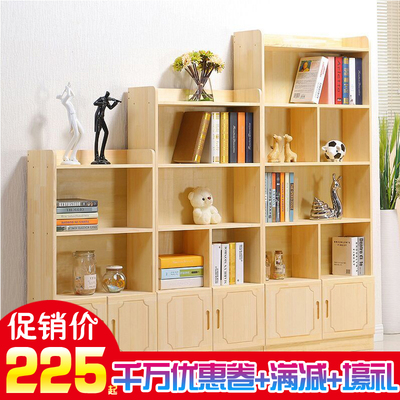 辉映美 实木书柜带门儿童储物柜简易组合书橱置物架小矮柜子