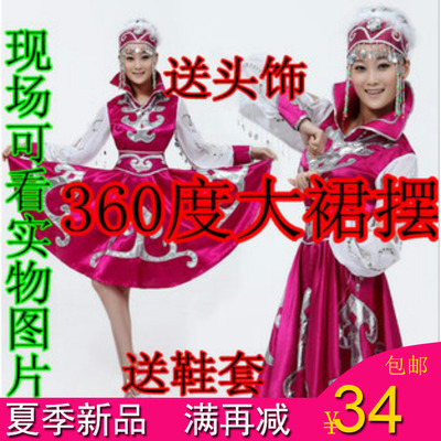 蒙古族演出服装女少数民族新款蒙古族舞蹈服饰蒙古舞服装女演出服