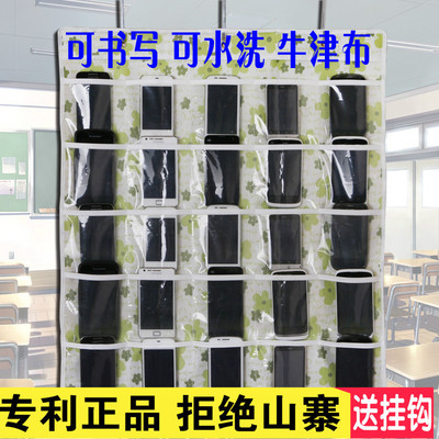 透明30格教室学生手机收纳挂袋门后墙上会议室手机挂袋展示插卡袋